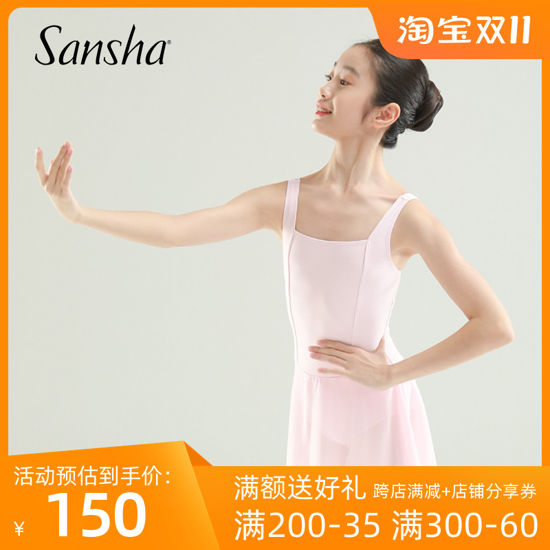 sansha 三沙儿童芭蕾舞服 少女背心连体裙舞蹈练功服粉色舞蹈裙