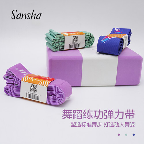 sansha三沙儿童舞蹈弹力数字格子