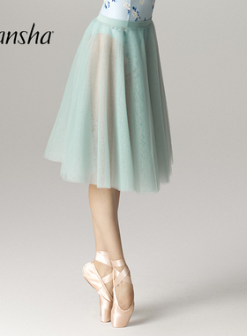 Sansha 法国三沙芭蕾舞裙 夏季女软纱tutu裙舞蹈半身裙仙气网纱裙