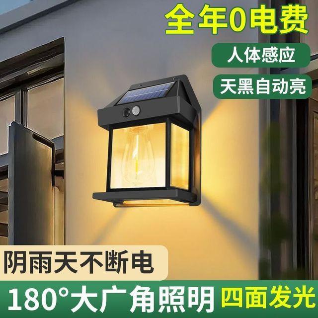 2026太阳能感应灯室外复古壁灯户外照明灯防水钨丝人体感应庭院灯