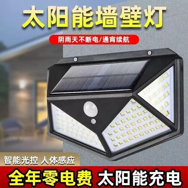 超亮太阳能庭院灯100LED家居防水壁灯节能感应路灯投光灯小夜灯