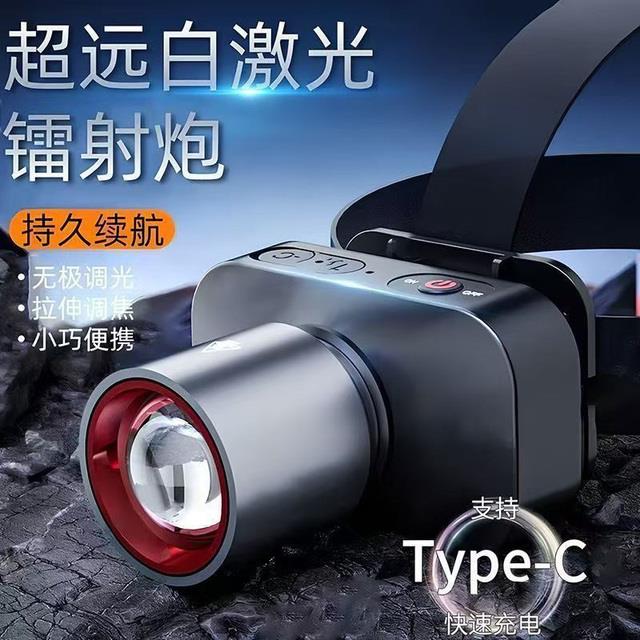 LED头灯可调焦距充电强光超亮头戴式外卖小哥专用户外钓鱼赶海