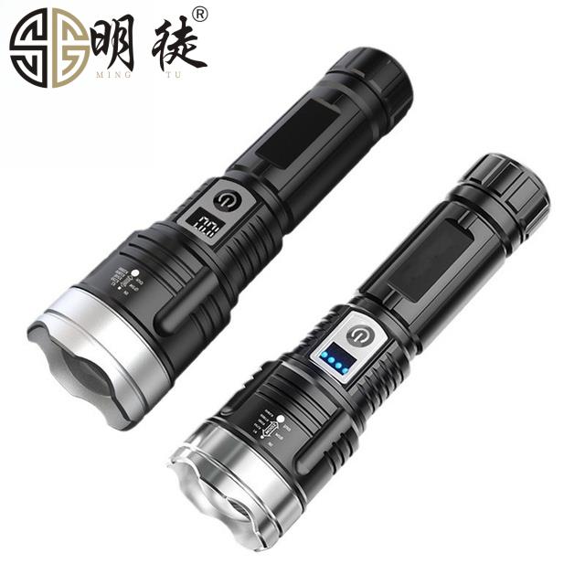 手电筒超亮远射探照灯户外露营骑行便携快充带输强光手电筒可充电