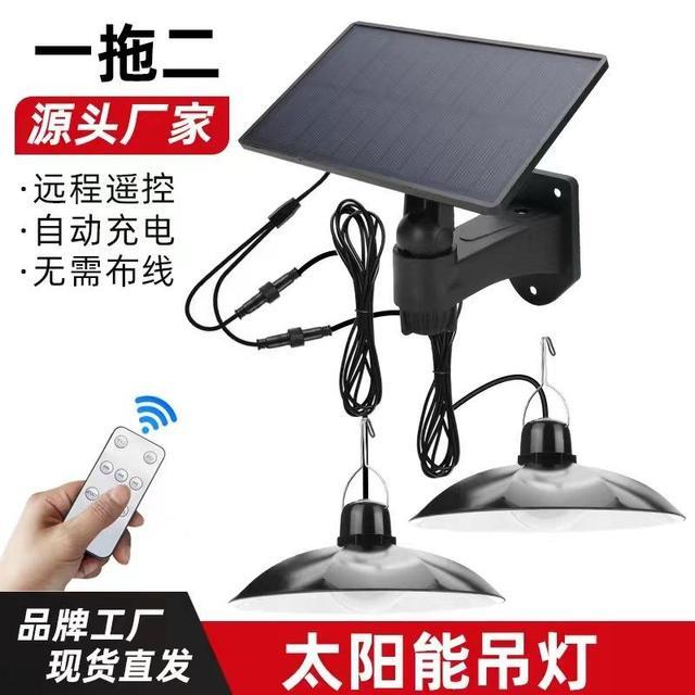 分体式太阳能灯家用室内室外庭院灯露营帐篷吊灯光控一拖二防水灯