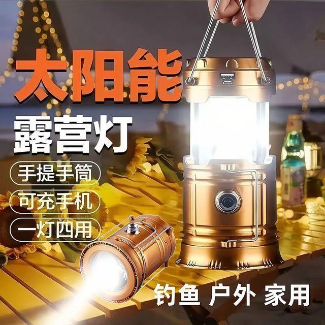 露营家用超长续航充电多功能停电户外马灯帐篷挂灯太阳能应急灯