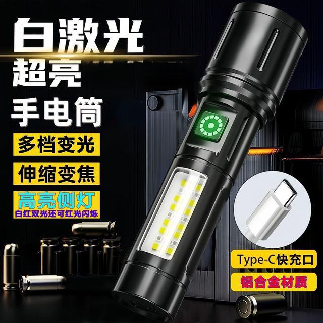 强光手电筒激光变焦超亮户外家用远射侧灯红光工作灯铝合金手电筒