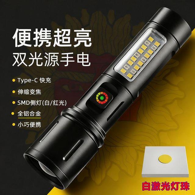 铝合金激光手电筒可充电户外多功能变焦工作灯便携信号灯超长续航