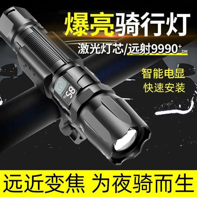 自行车灯夜骑防水防雨骑行灯可充电户外骑行装备超长续航闪光夜灯