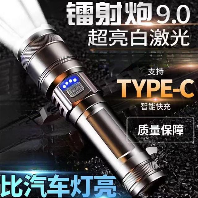 强光超亮远射手电筒可伸缩变焦多档调节可聚光泛光远射镭射炮手电