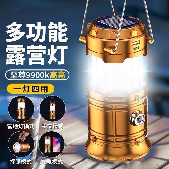 马灯可充电挂灯户外应急灯野外野外野营露营帐篷灯LED大功率
