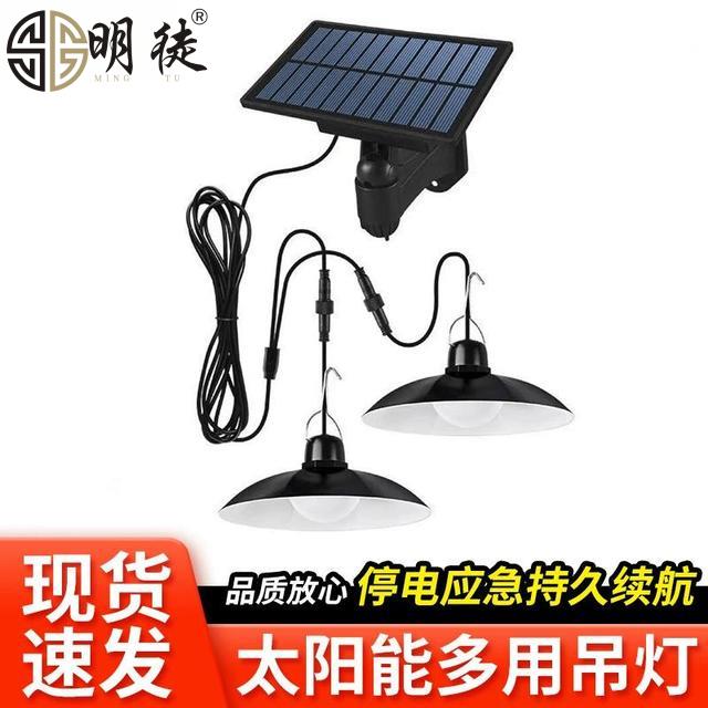 庭院灯太阳能灯一拖二吊灯室内光控新款室外灯帐篷分体式露营感应