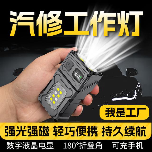 直播新款LED工作汽修灯USB充电维修灯带磁铁多功能COB强光手电筒