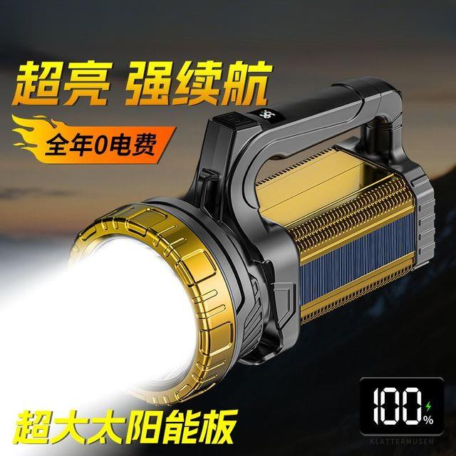 热销强光手电筒户外超亮远射手提式探照灯家用应急抓知了猴金蝉灯