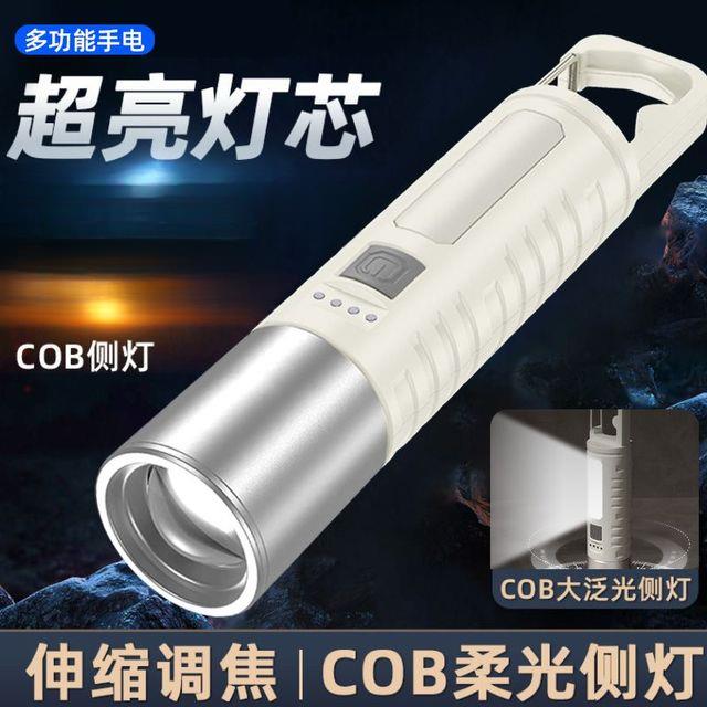 热销多功能露营户外徒步灯可远射手电耐用帐篷家用可充电usb氛围