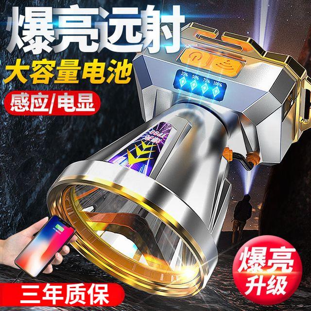 头灯强光LED头戴式强光充电头灯超亮钓鱼户外防水远射矿灯头