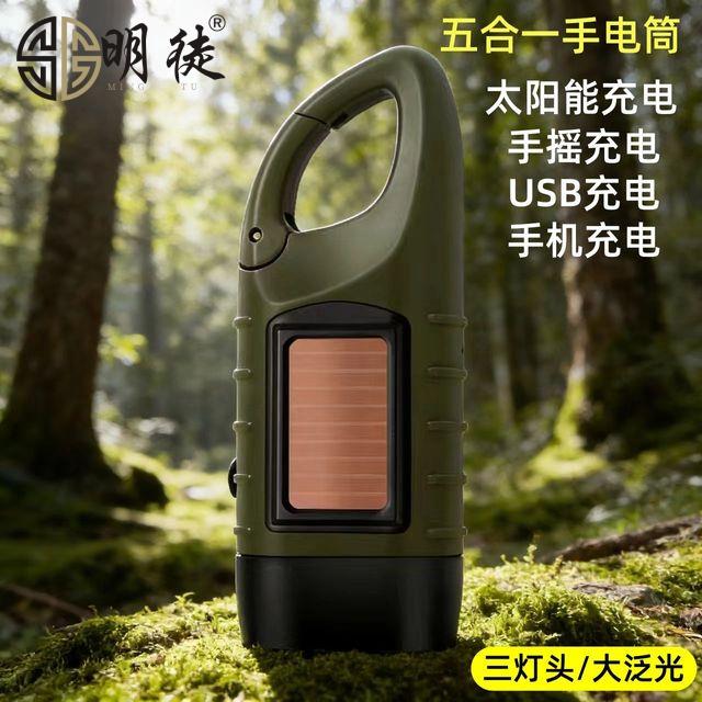 太阳能手摇手电筒多功能露营电源应急led应急灯户外照明发电手电