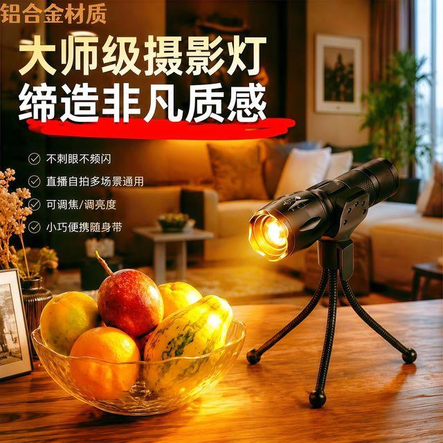 多光源摄影手电筒RGB人像影楼打光神器夕阳拍照道具专用补光灯