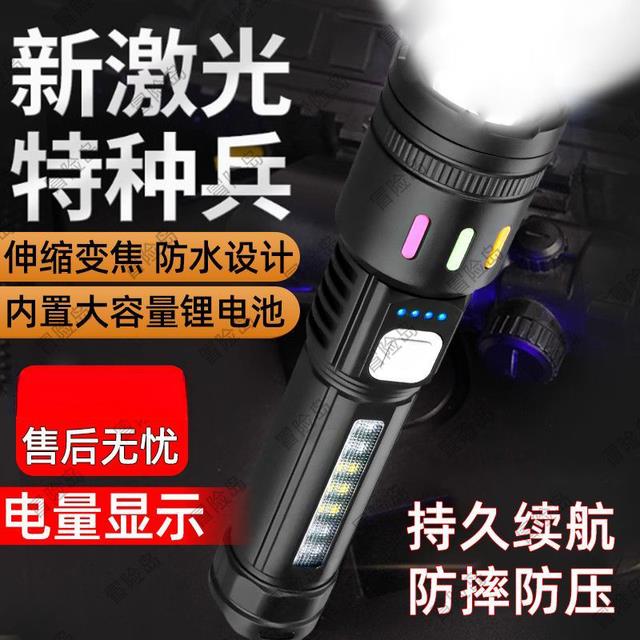 特种兵P900强光小钢炮手电筒充电超亮户外变焦灯远射聚光led