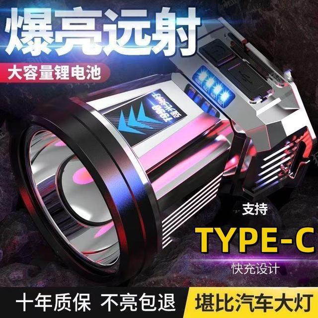 LED头灯可充电户外防水超亮头戴式远射夜钓灯钓鱼灯超长续航强光