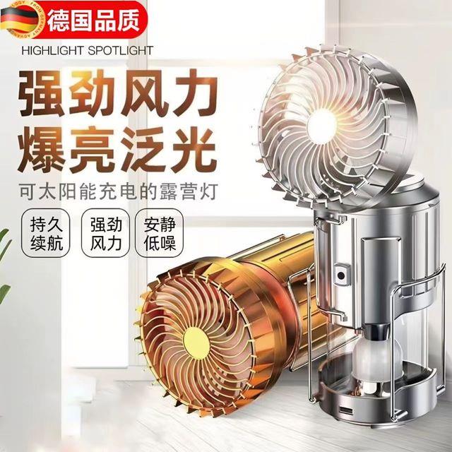 应急灯家用超长续航充电停电太阳能户外备用照明手提马灯露营挂灯
