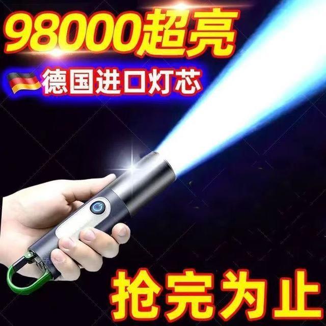强光手电筒德国进口便携充电手电筒钓鱼夜钓灯三合一钥匙扣袖珍