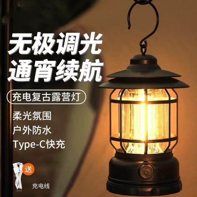 户外旅行露营灯马灯超长续航充电款户外照明灯帐篷灯登山氛围灯