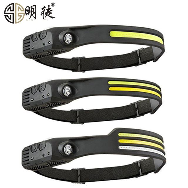 感应头灯强光充电COB泛光散光大面积头戴超亮工作灯户外led照明灯