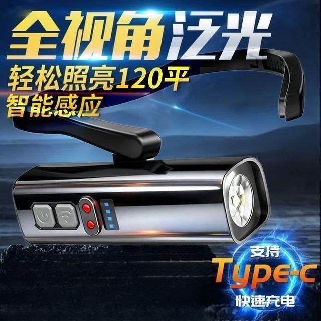 【热销】2026头灯强光超亮充电户外登山钓鱼专用超长续航感应耳挂