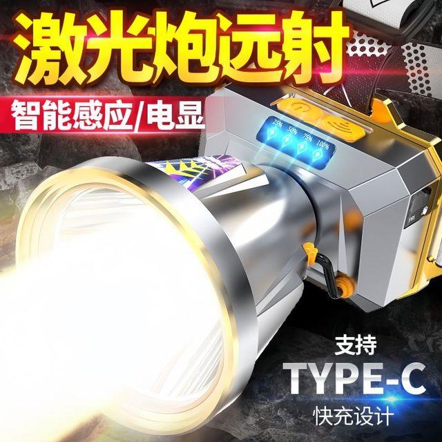 免费感应LED大口径头灯强光充电户外夜钓灯黄暖光手电筒超亮矿灯
