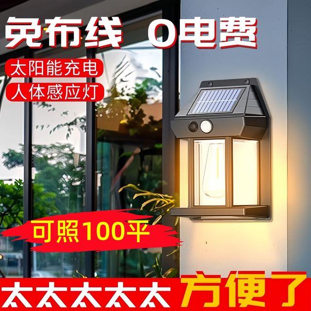 新款复古太阳能壁灯户外照明防水钨丝灯感应庭院灯花园别墅小夜灯
