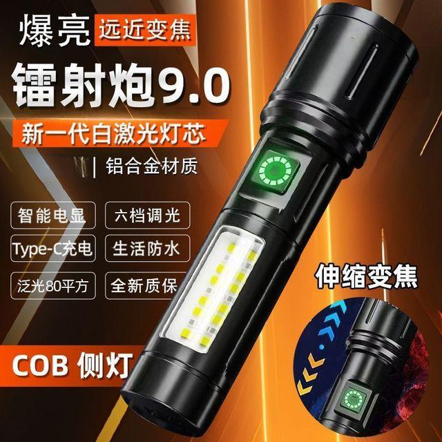 铝合金激光手电筒可充电户外多功能变焦工作灯便携信号灯超长续航