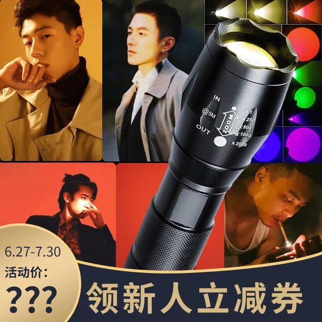 四色变焦摄影手电筒拍照补光人像拍摄户外打光橙黄双色暖光T6灯珠