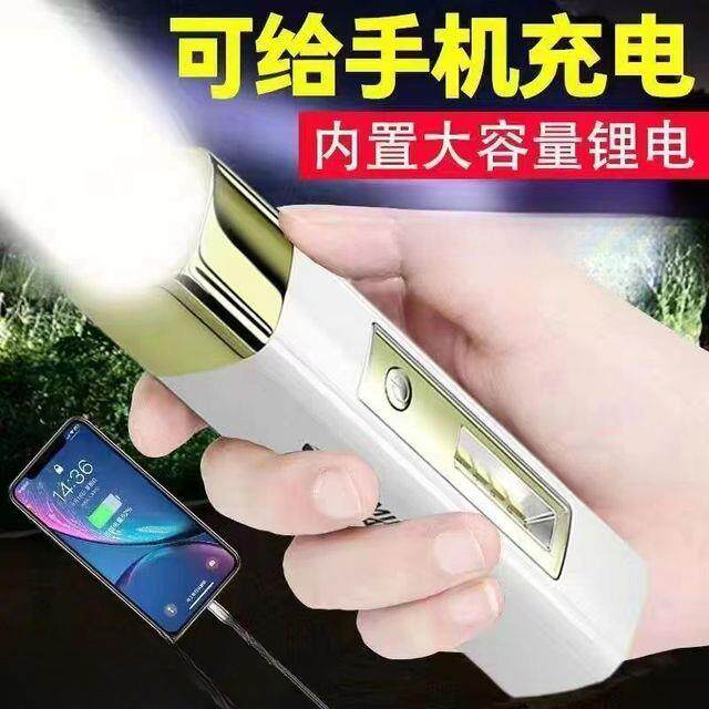 德国精工迷你版充电强光手电筒二手电筒