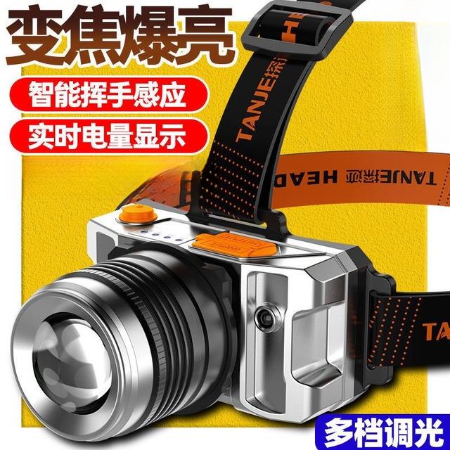 led头灯强光可充电远射防水家用超亮头戴式夜钓鱼户外感应矿灯