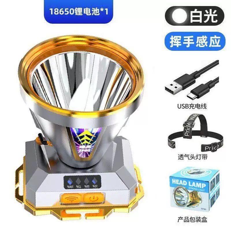 大口径头戴式LED强光头灯大光杯智能电显长续航工作灯户外夜钓鱼
