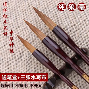 包邮善琏湖笔纯狼毫羊毫兼毫大中小三支套装中楷毛笔文房四宝