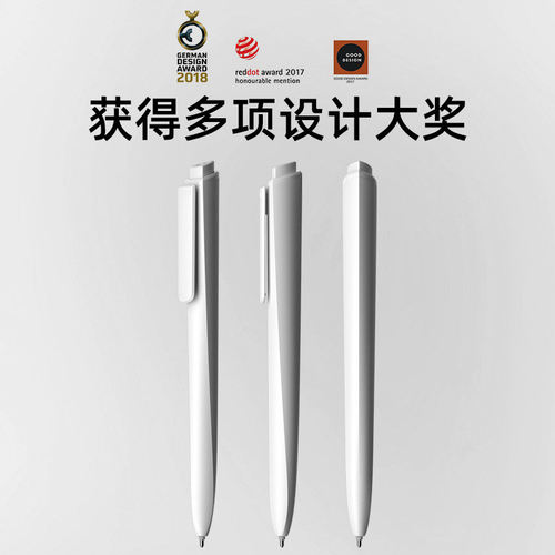 Premec/派锐美科中性笔