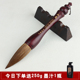 狼毫毛笔提斗福字写对联专用毛笔 大号大字抓笔斗笔题榜湖笔 包邮