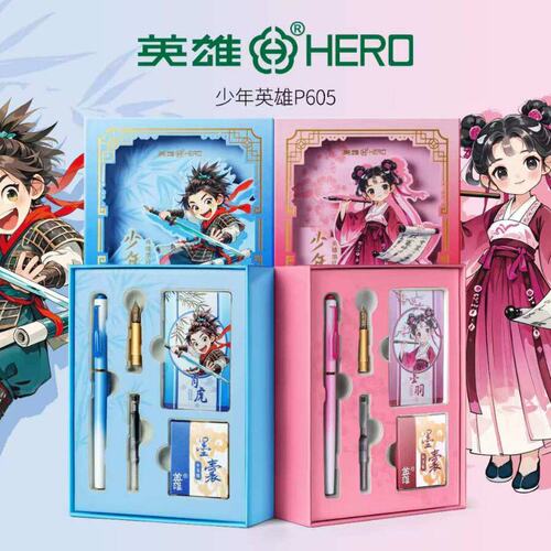HERO/英雄英雄钢笔P605少钢笔