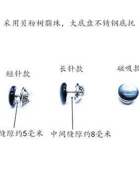 气质仿贝壳通用防走光