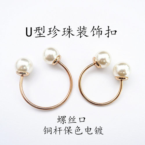 meistone气质铜杆女保色电镀