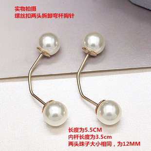 百搭简易梯形双头珍珠螺丝扣防走光胸针别针扣 男女士袖扣领针扣