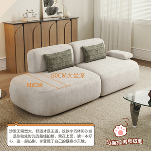 沙发 无扶手沙发客厅出租直排沙发小户型异形美容院奶油风创意新款