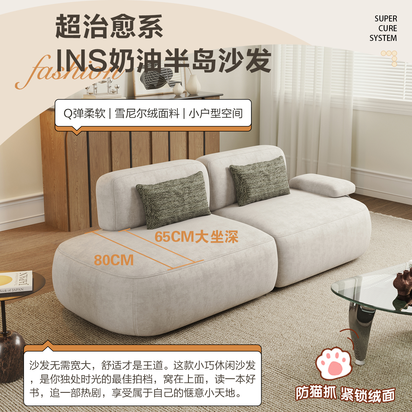 源头工厂小户型出租房小沙发