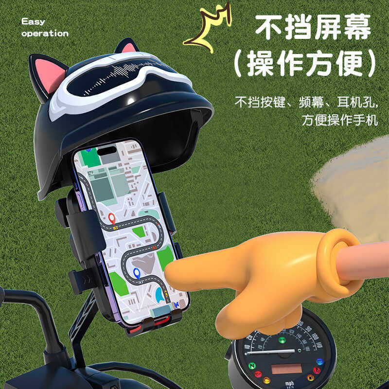 小牛电动车全车型通用手机支架