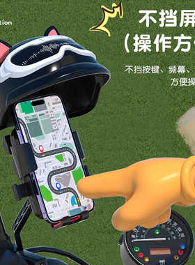 小牛U3/mqil/u2/f400t/f0/uqi+/g400t/b2/f200电动车专用手机支架