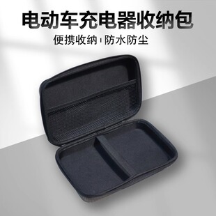 九号雅迪小牛mqil/F400T电动车充电器收纳包碳纤维防水挂包通用