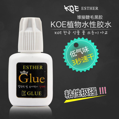 嫁接睫毛胶水持久低刺激