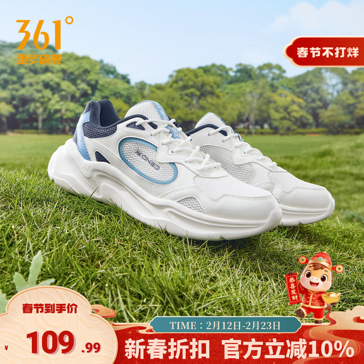 361度运动鞋男款软底舒适轻便鞋子网面透气复古休闲鞋慢跑鞋男鞋