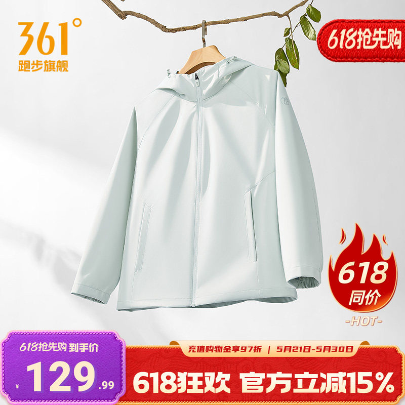 361三防外套夏季新款防泼水梭织夹克女子户外运动连帽风衣